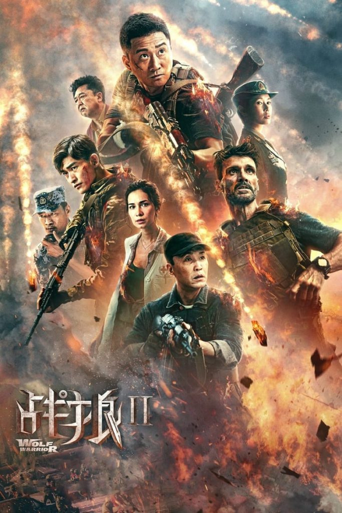 Война волков 2 (2017) Онлайн 