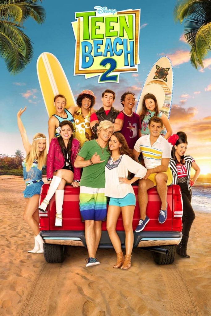 Лето. Пляж 2 (2015) Онлайн 