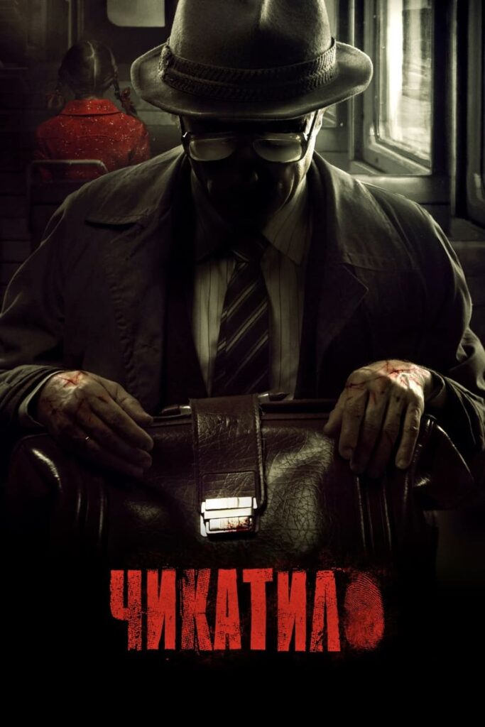 Чикатило (2021) Онлайн 