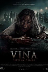 Вина: до 7 дней (2024)