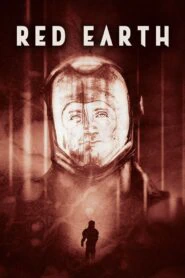 Красная Земля (2024)