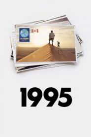 1995 (2024)