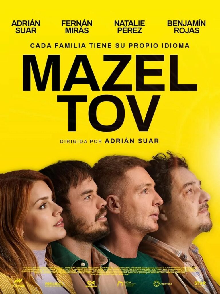 Мазл тов (2025) Онлайн 