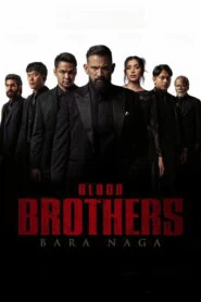 Братья по крови: Дракон Эмбер (2025)